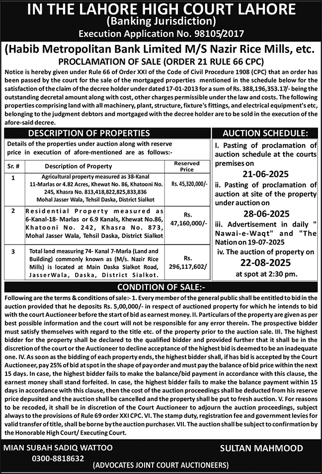 Lahore High Court Lahore Tender Notice